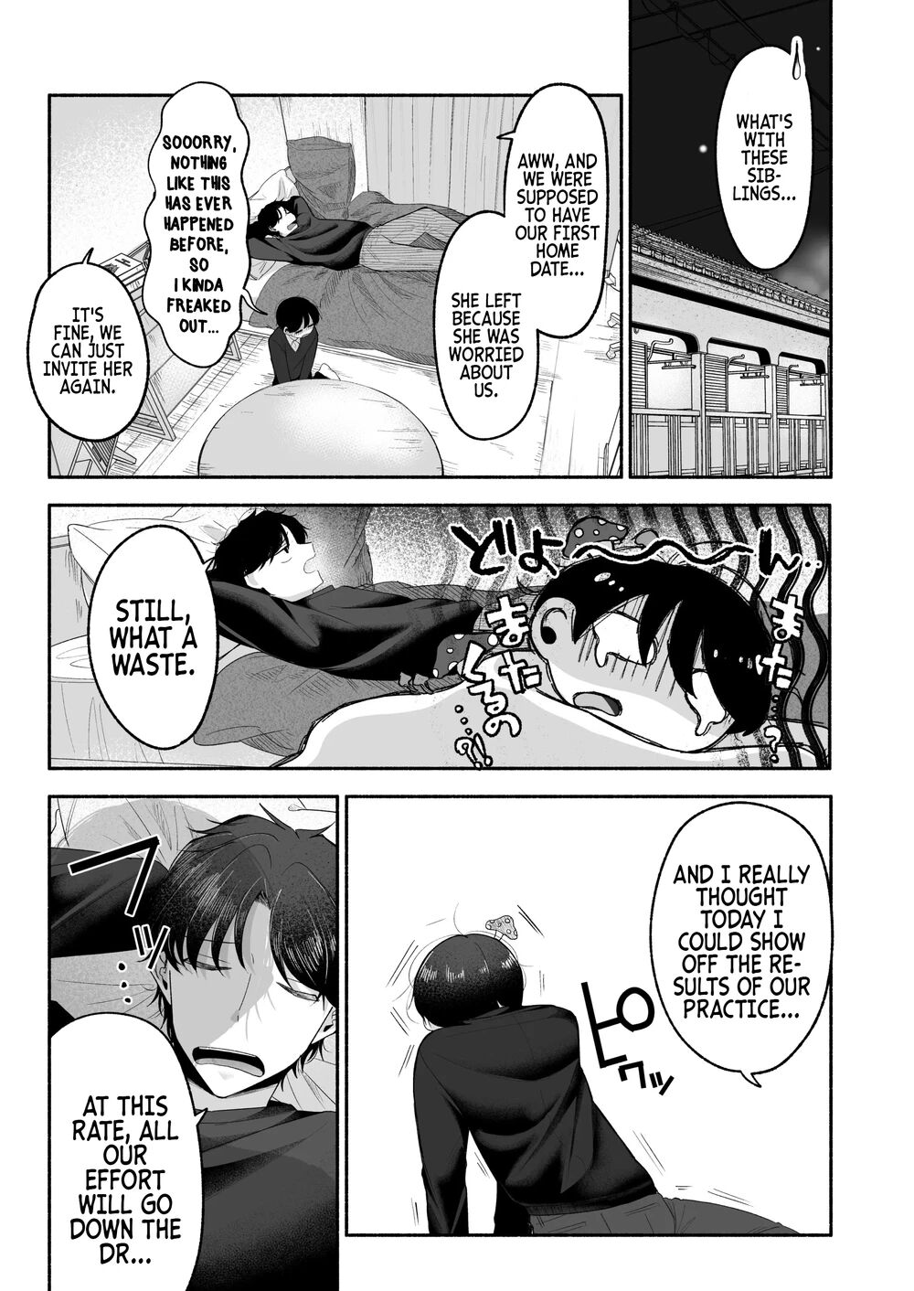 Please Fall in Love with Me, Big Bro! | Oniichan ni Aisasete page 8 full