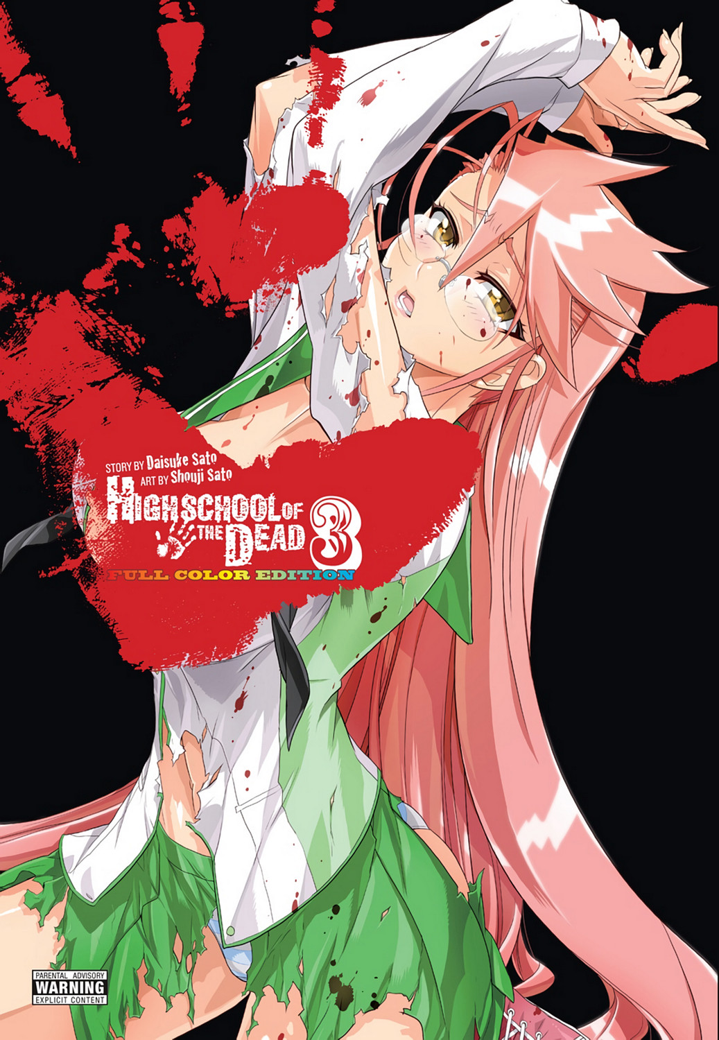 Highschool of the Dead - Full Color Edition 3 page 1 full