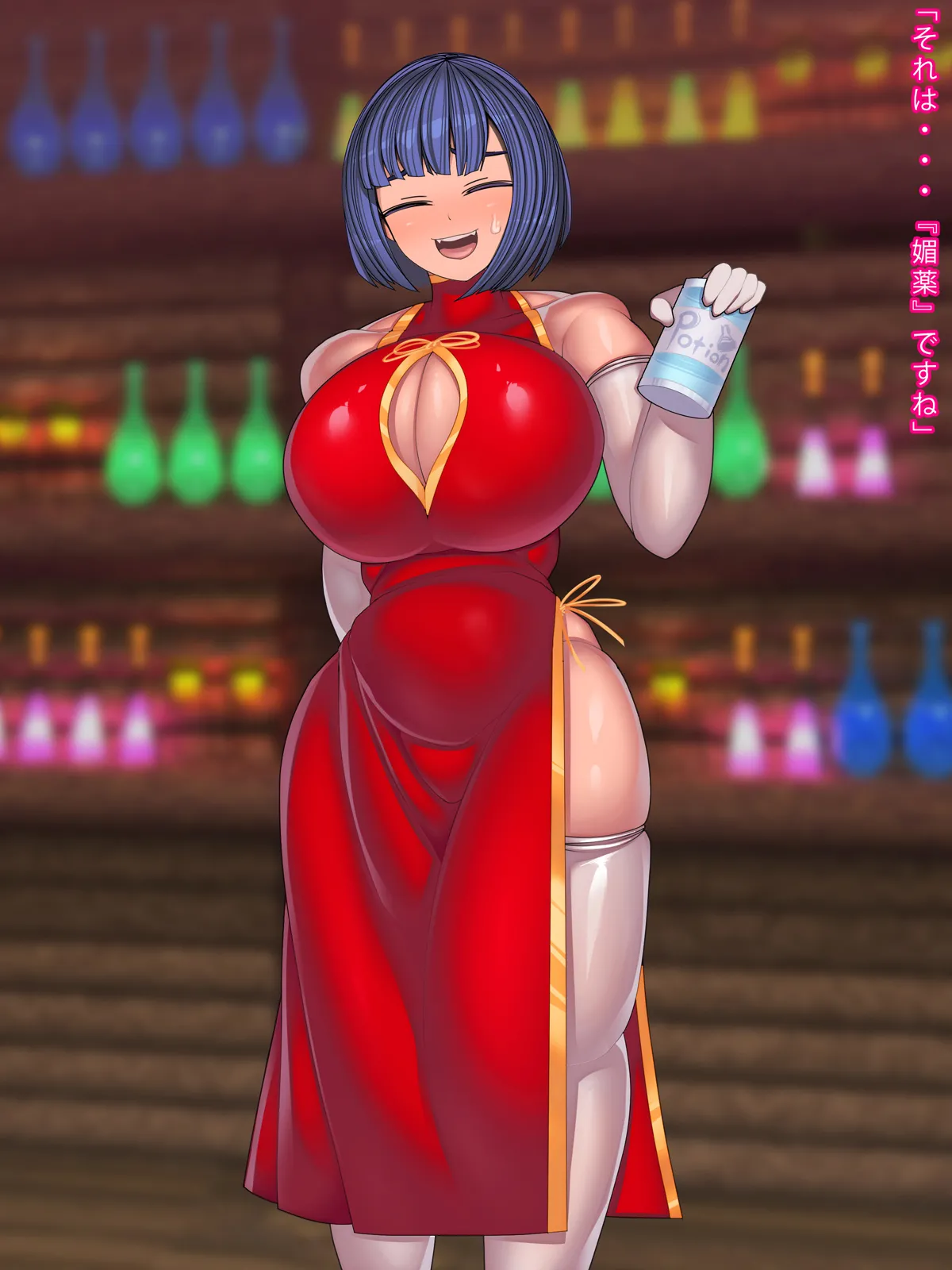 Aitemuya De Asobou page 6 full