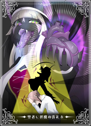 The Baptism of the Saint by the Devil - Complete Edition cover