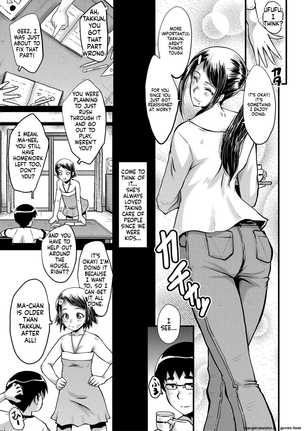 Boku no Kanojo ga Kusogaki ni Netorareta Hanashi page 10 full