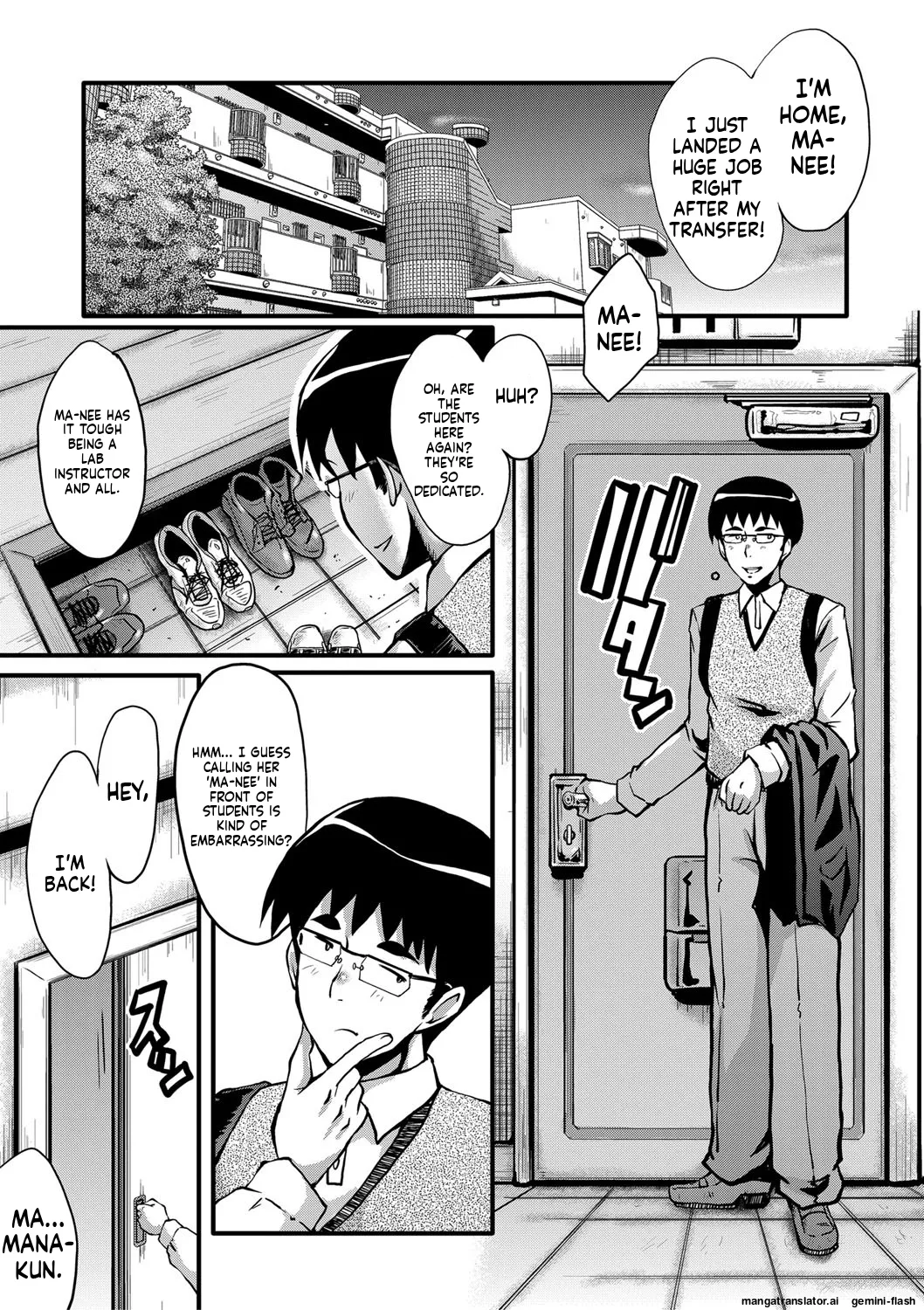 Boku no Kanojo ga Kusogaki ni Netorareta Hanashi page 6 full