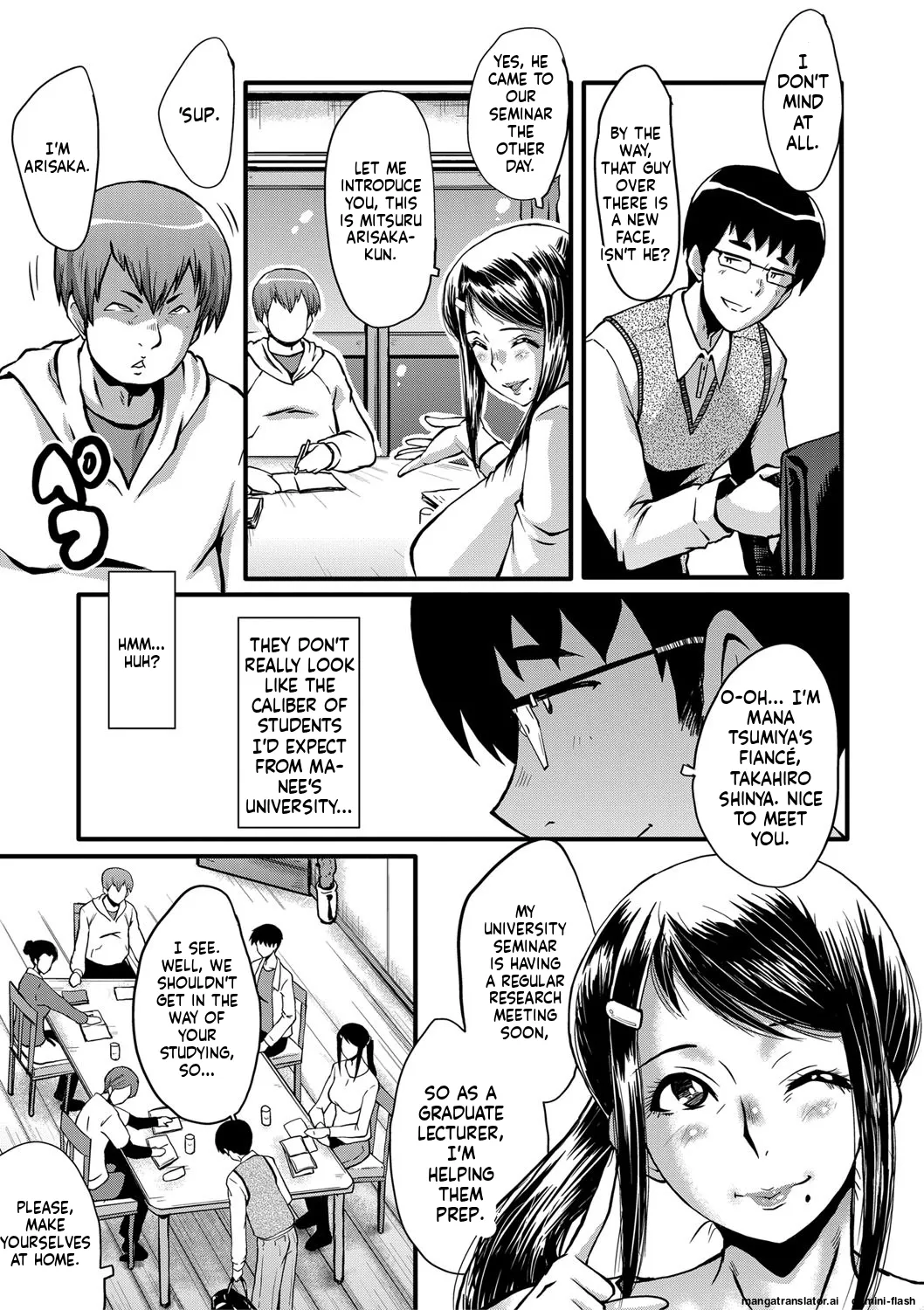 Boku no Kanojo ga Kusogaki ni Netorareta Hanashi page 8 full