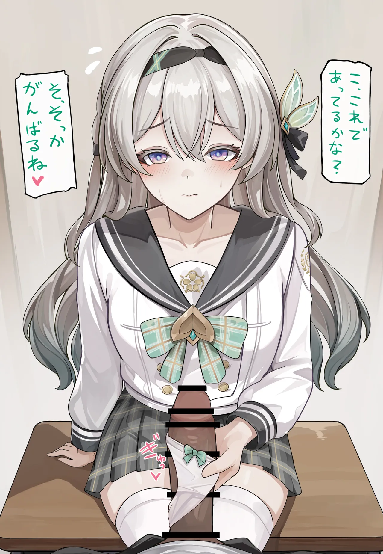 放課後の秘密えっち＋おまけ page 2 full