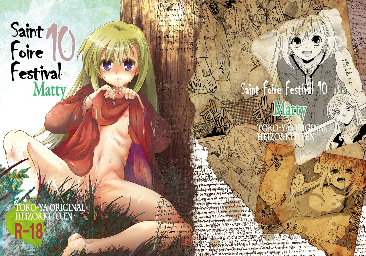 Saint Foire Festival 10 Matty page 1 full