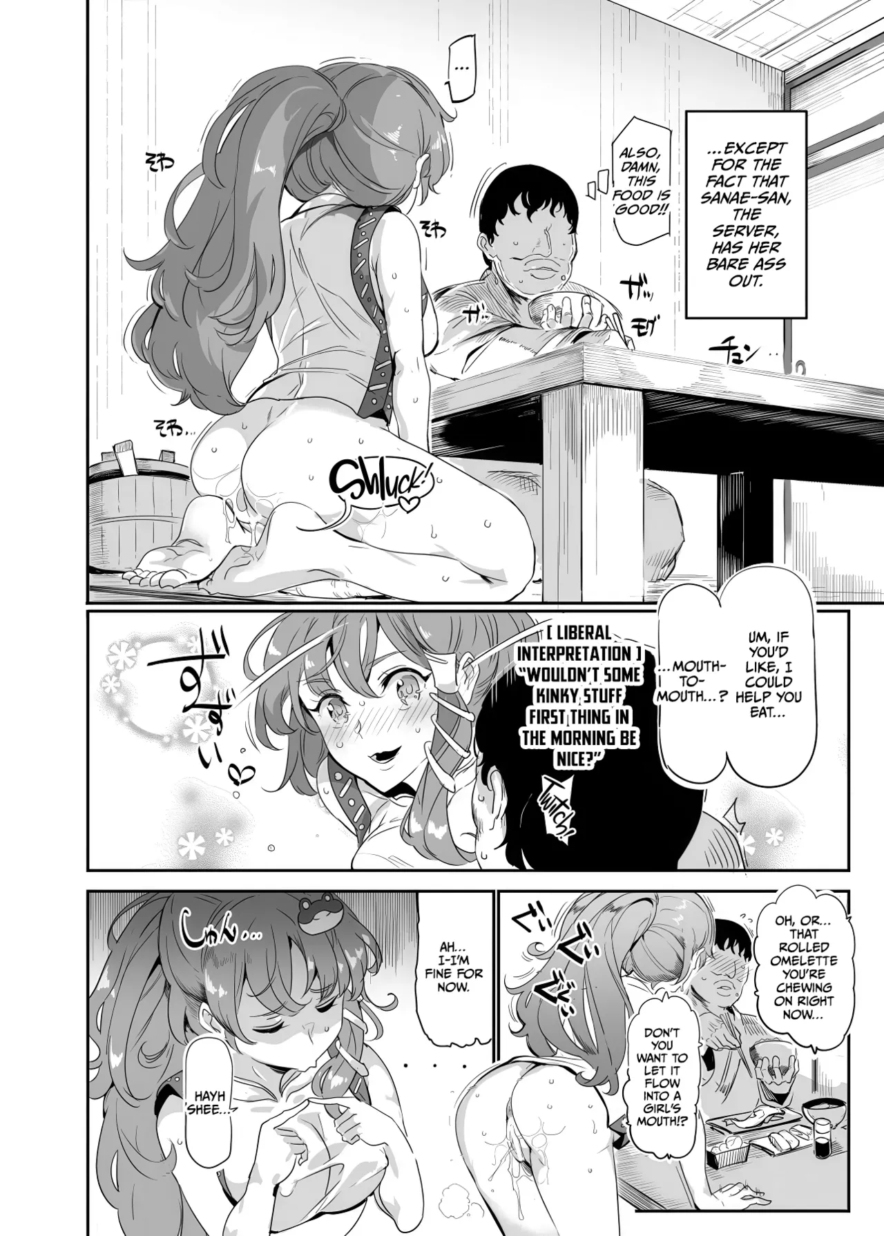 Oidemase!! Jiyuu Fuuzoku Gensoukyou 2-haku 3-kka no Tabi - Moriya Jinja &amp; Tengu Heni page 5 full