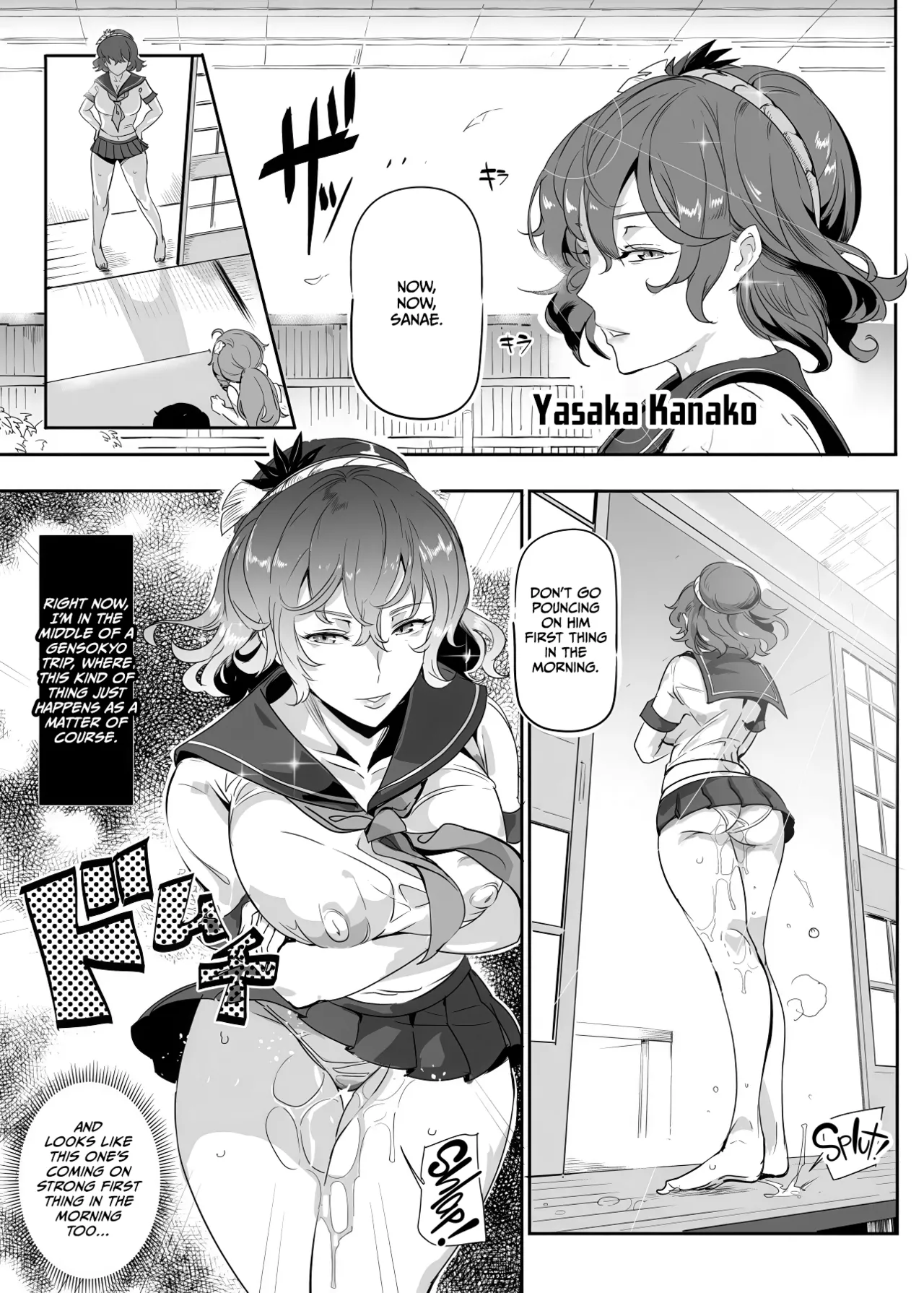 Oidemase!! Jiyuu Fuuzoku Gensoukyou 2-haku 3-kka no Tabi - Moriya Jinja &amp; Tengu Heni page 6 full