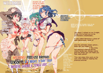 Oidemase!! Jiyuu Fuuzoku Gensoukyou 2-haku 3-kka no Tabi - Moriya Jinja &amp; Tengu Heni cover