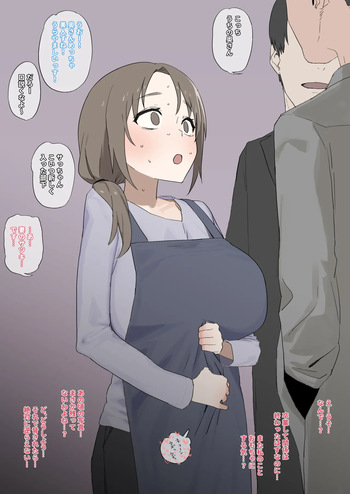 夫の連れてきた部下がかつて自分をゴリゴリに調教したセフレだと分かりまんこびしょびしょにしてしまうも 向こうはこっちのことなどとっくに忘れておりあの頃を思い出をオカズに怒りのマゾオナニーをしてしまう人妻 cover