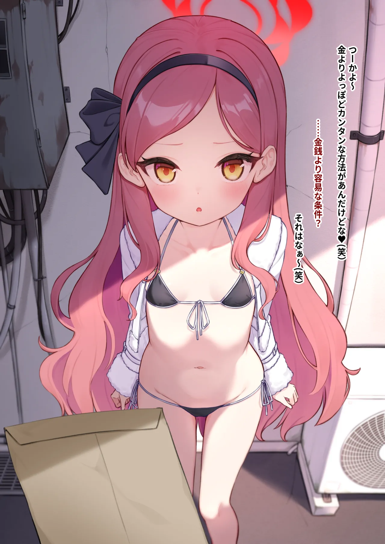 しょくぱん shokupan ~2025.12.12 page 4 full