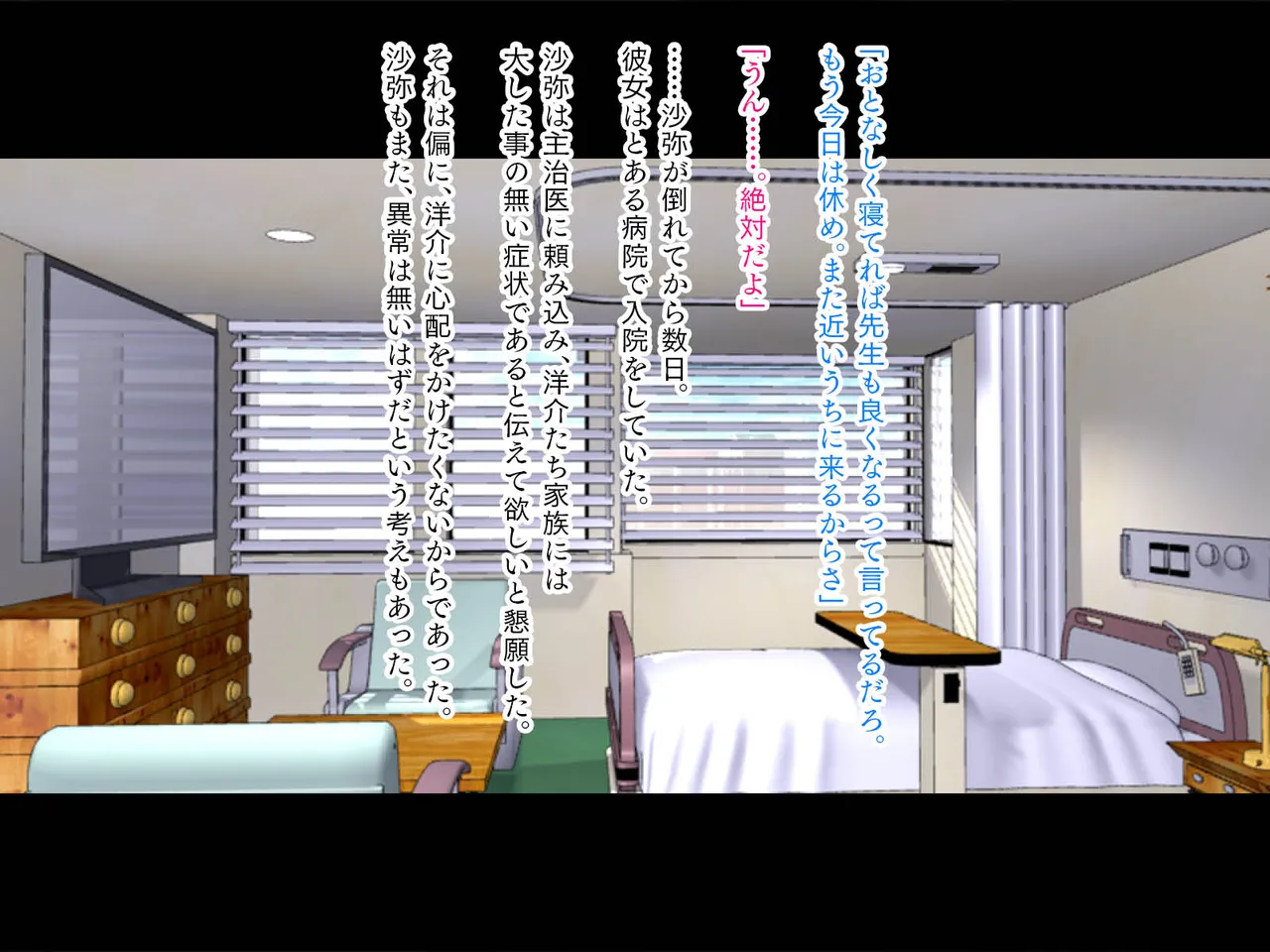 Nyotai kasutamu kōmon kakuchōka-hen page 5 full