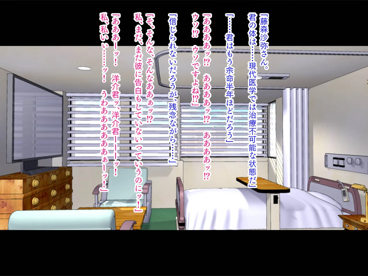 Nyotai kasutamu kōmon kakuchōka-hen page 7 full