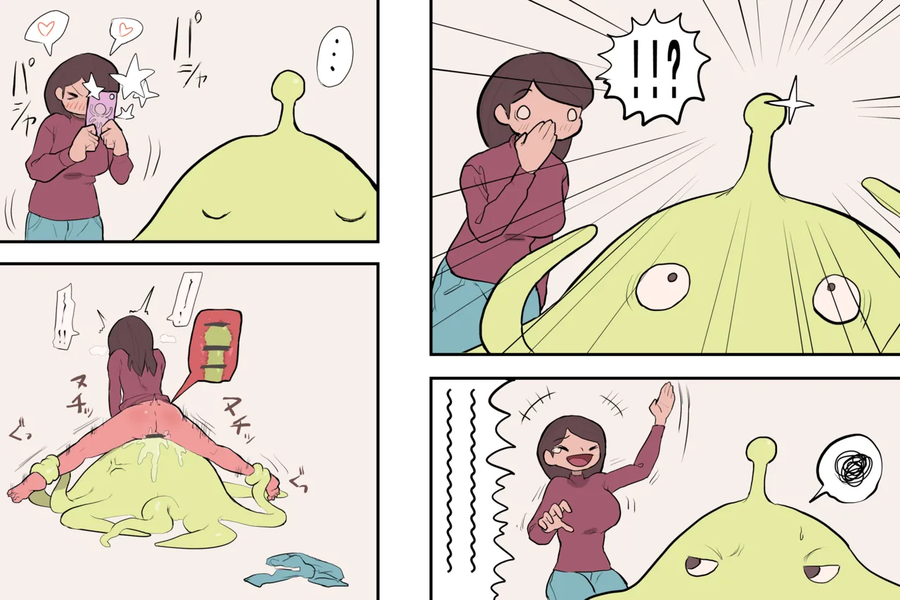 Collection hentai X-RAY art Lite page 9 full