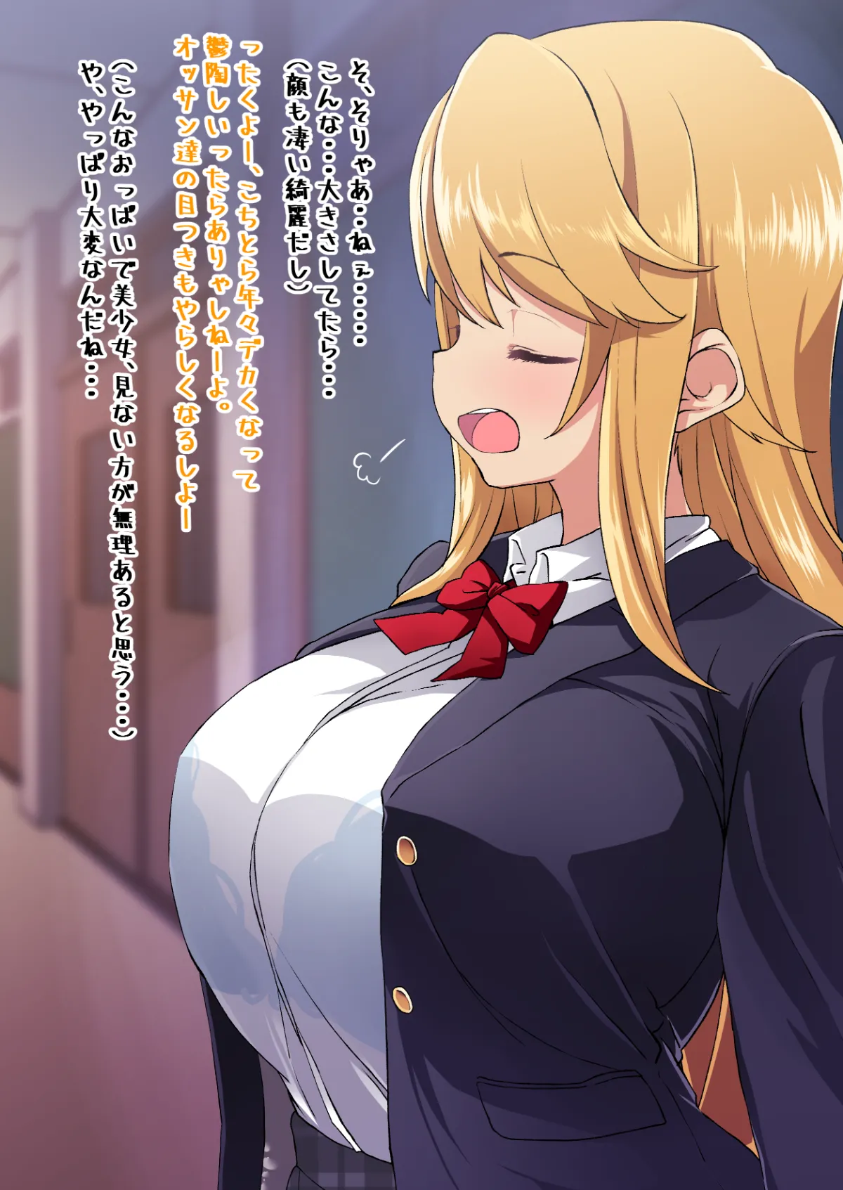 Genki ni!! Minorimashita 3 page 3 full