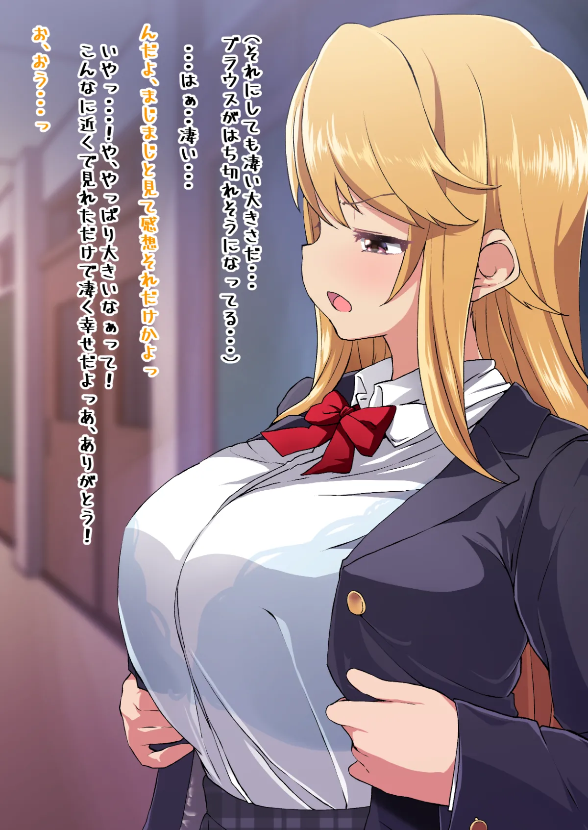 Genki ni!! Minorimashita 3 page 5 full