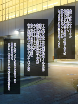 アプリで出会った女の子と