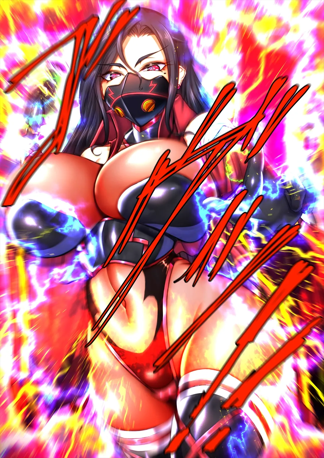 Taima no Reikoku Vol.08 ~Tsui Tsuya no Ingoku Kaizou Choukyou~ page 2 full