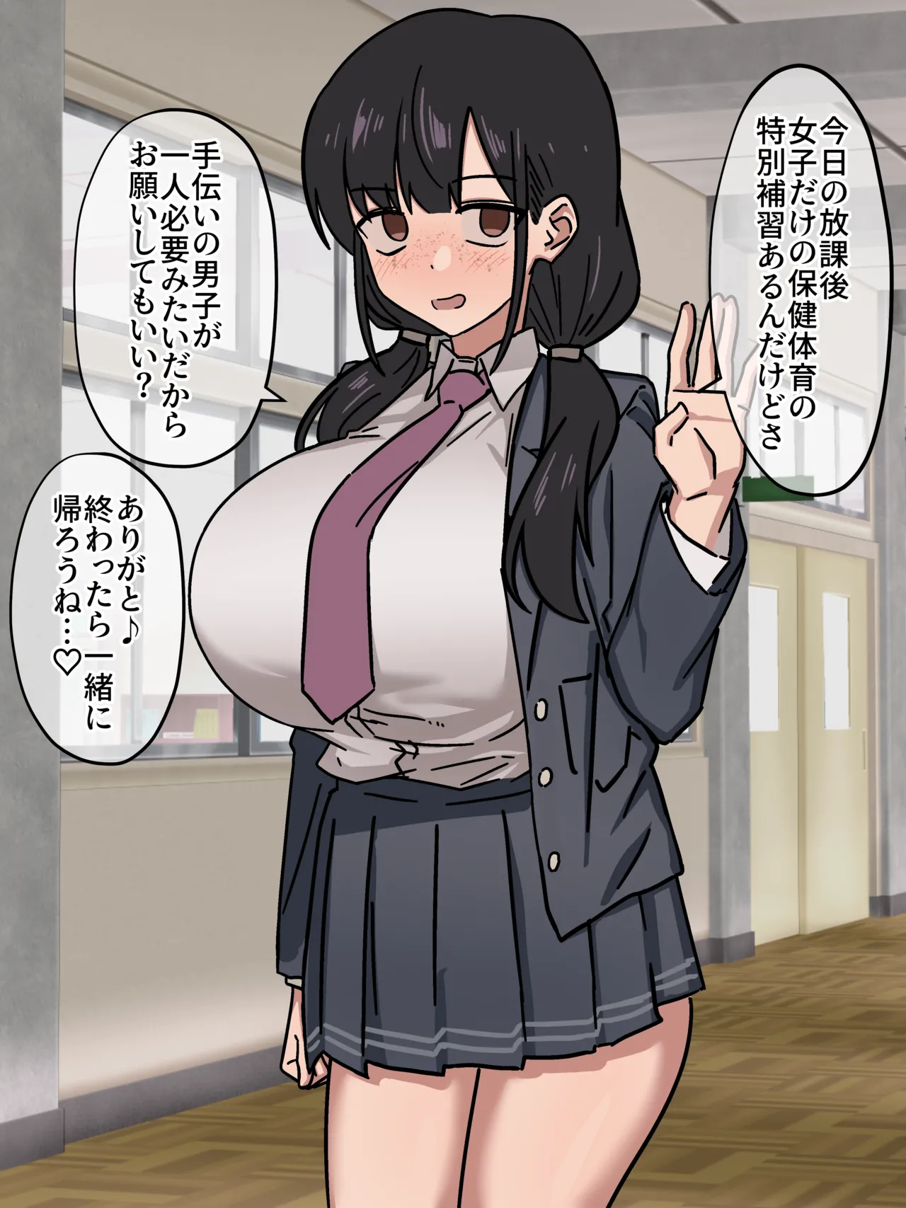 Seikyōiku no moderu to shite kurasumeito no me no mae de sochin hitei sareta ato jisshū to shōshite kanojo no honki uwaki sekkusu misetsukerareru yatsu page 1 full