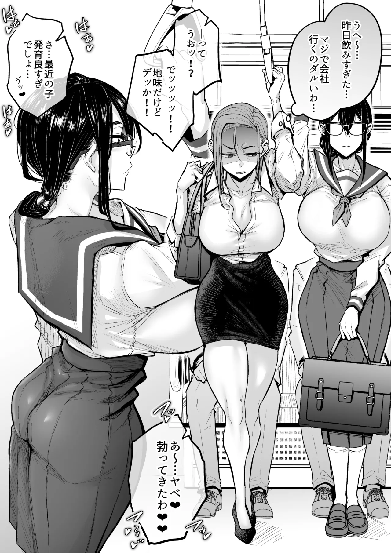 Futa OL page 5 full