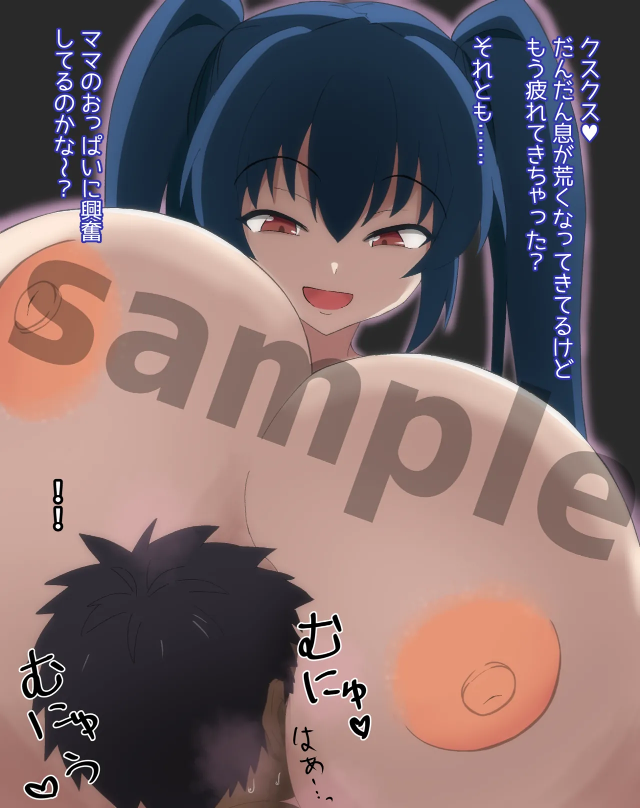 へるし page 6 full