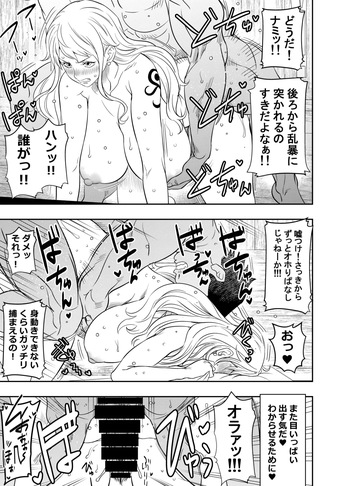 Request Itadaita Mono Desu cover
