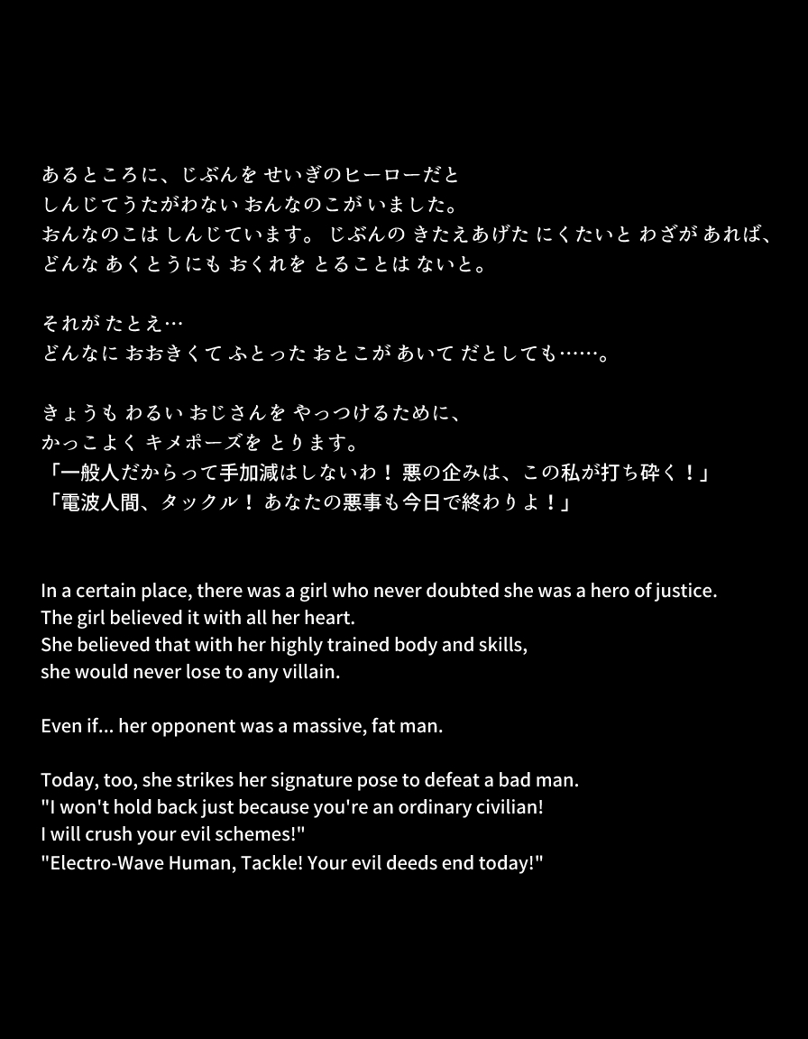 JOI page 7 full