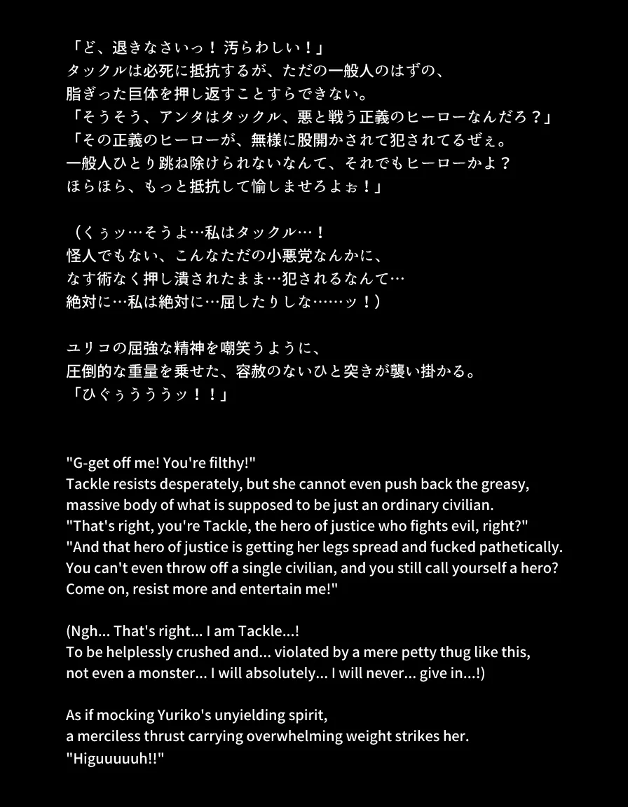 JOI page 8 full