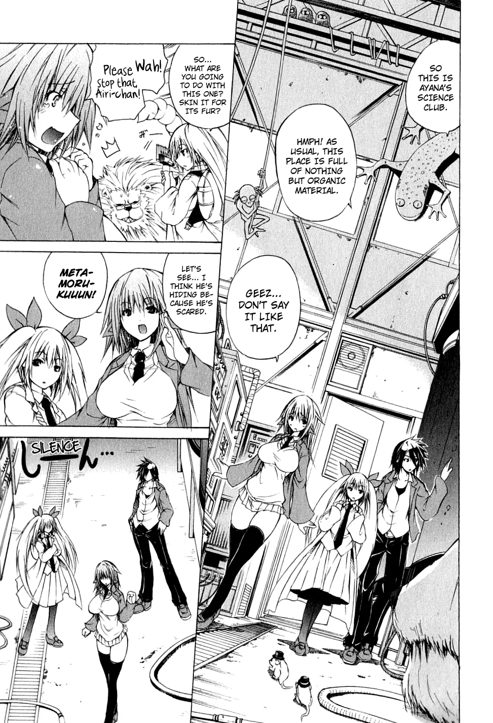 Kagaku na Yatsura Ch. 4 - The Dressers page 5 full