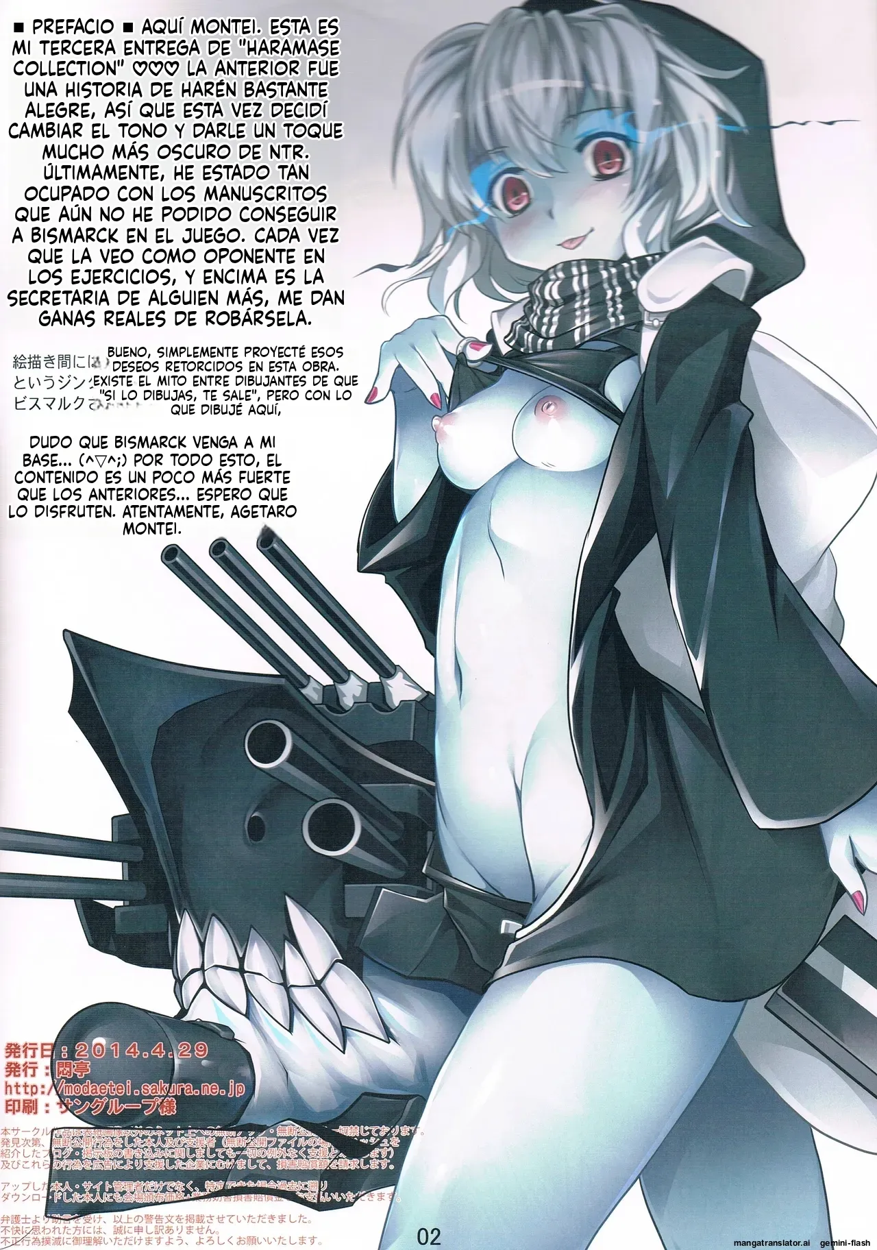 Haramase Collection 3 ~Saiminjutsu de Kokusai Kekkon Teitoku kara Bismarck wo Netori Choukyou~ page 2 full