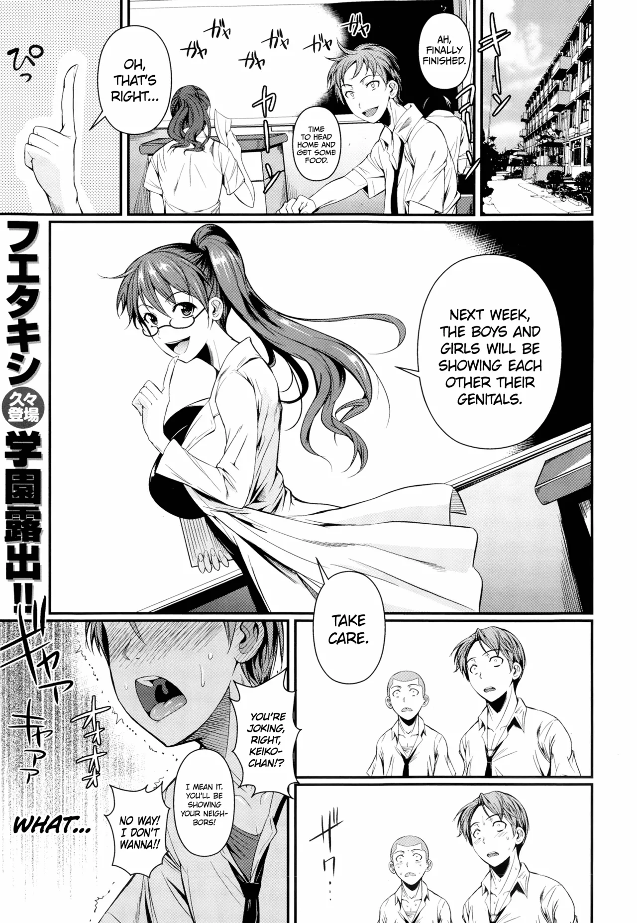 Their Health Lesson  uncensored page 1 full