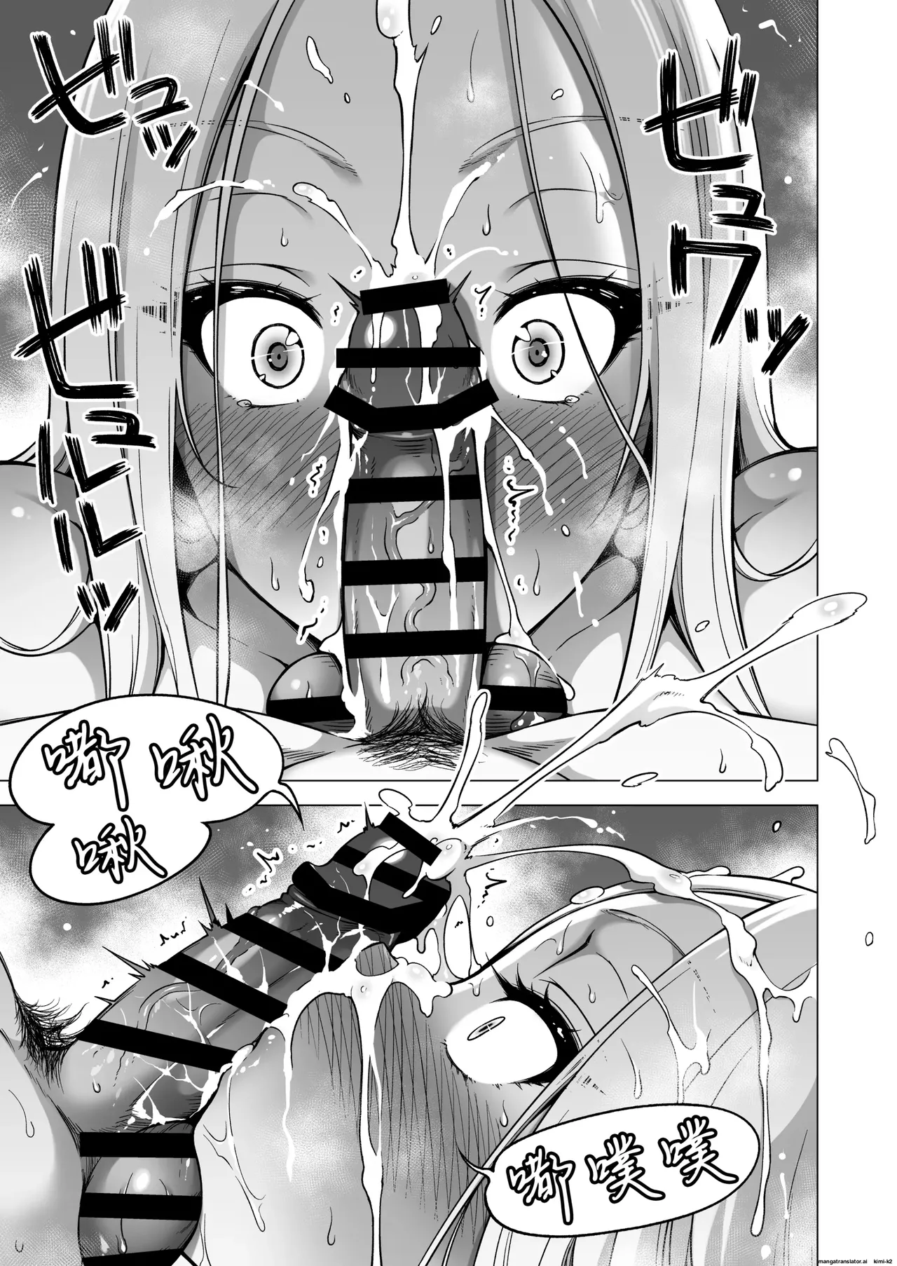 Hands-On Draining with Three Succubus Sisters 4 page 10 full