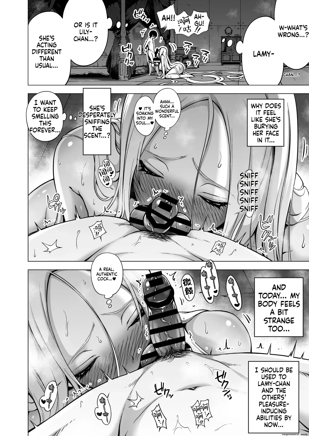 Hands-On Draining with Three Succubus Sisters 4 page 7 full