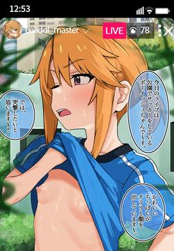 Yuuki Haru Kouen de Totsugeki Live Haishin de...