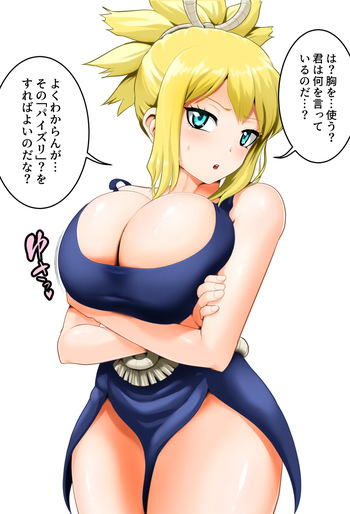 コハクちゃんずりずり cover