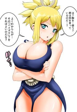 コハクちゃんずりずり