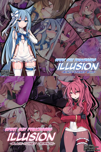 Ongoing Akane &amp; Aoi Censorship Removal Project v2 cover