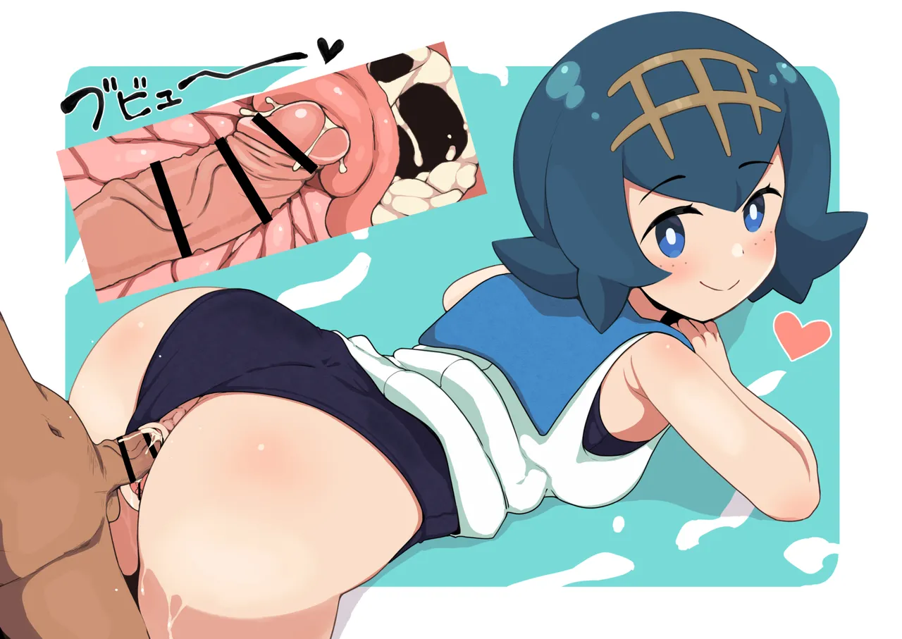 To Ecchi ♡ page 5 full