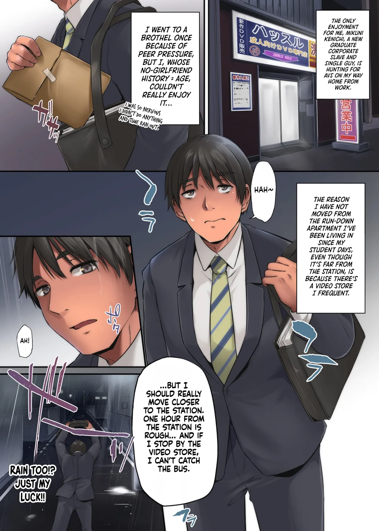 Pakorita Gal ~ Gal na Kanojo no Kareshi wa Kuzu no You de... | Horny Gyaru ~ Turns Out Her Boyfriend Is a Scumbag… page 3 full