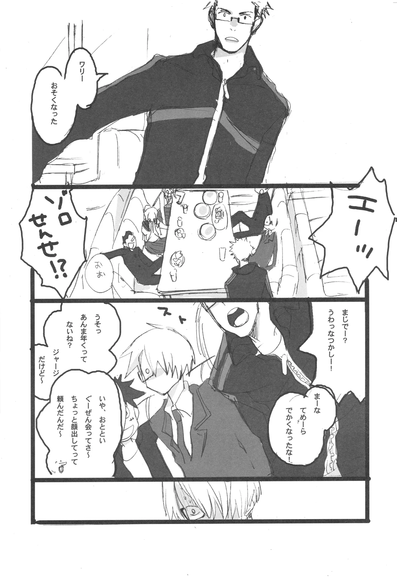 3set page 10 full