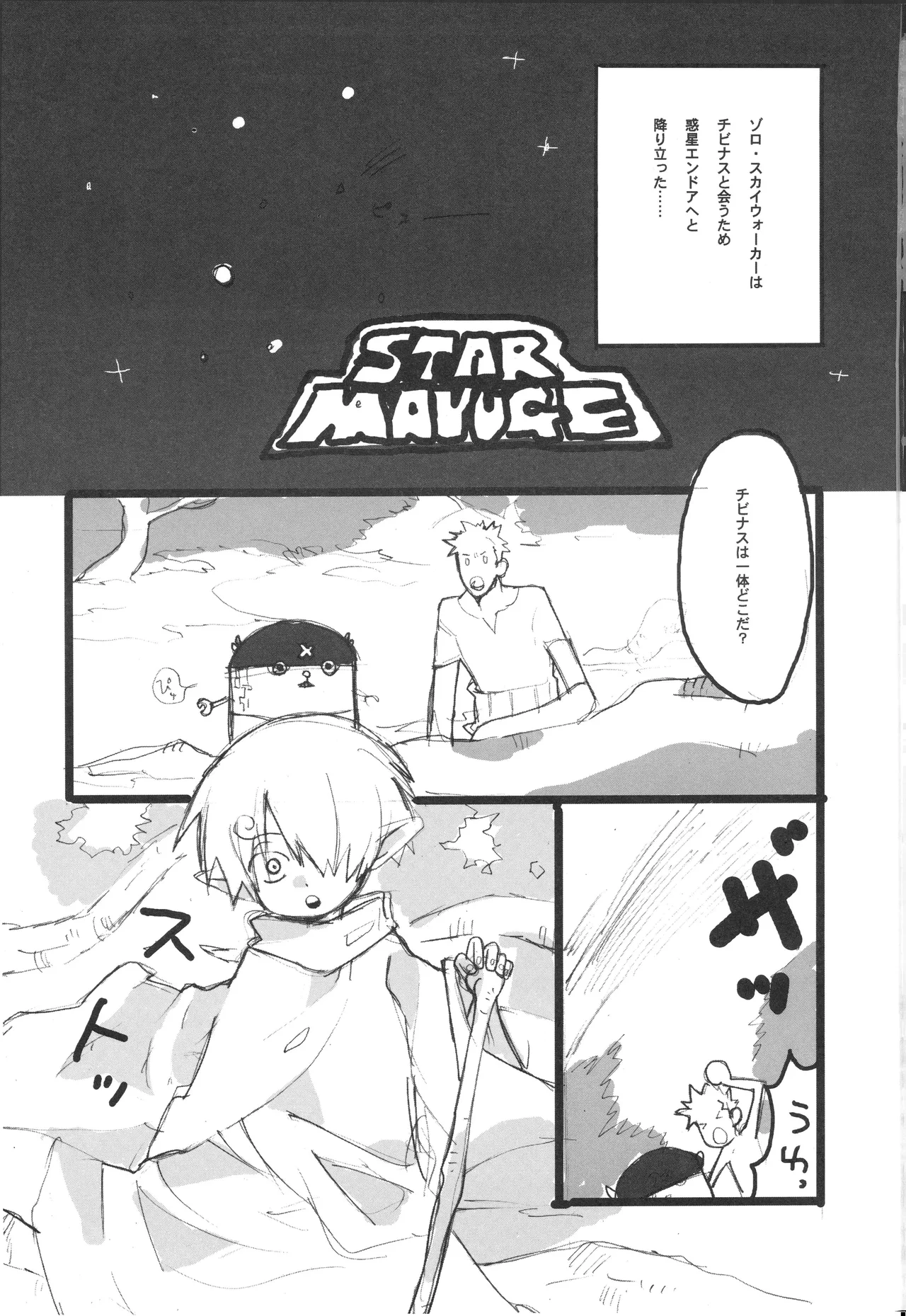 3set page 2 full