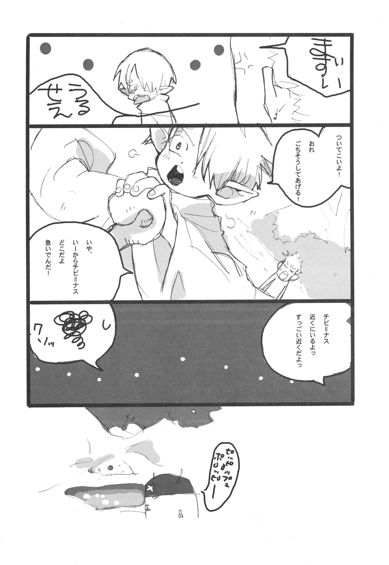 3set page 4 full