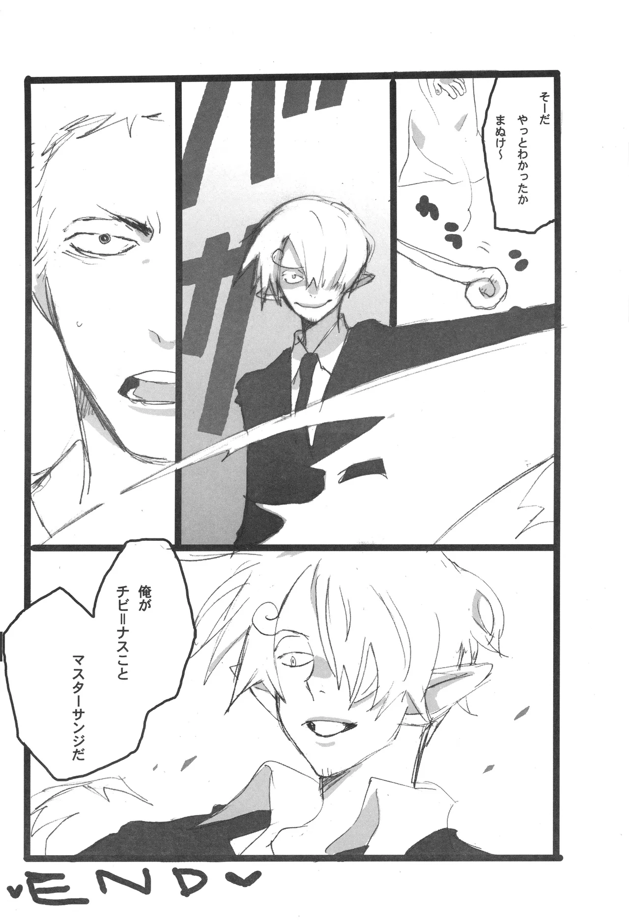 3set page 7 full