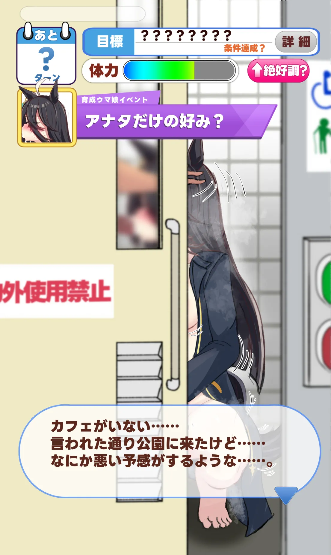 2407cafeNTR page 2 full