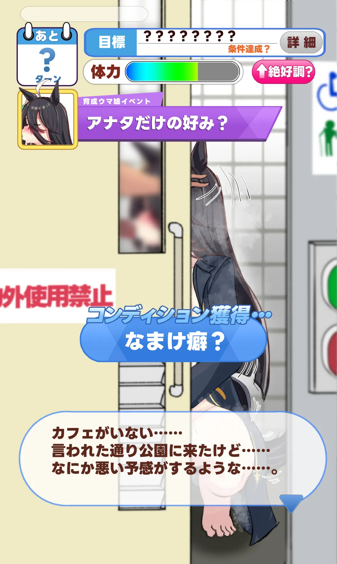 2407cafeNTR page 3 full