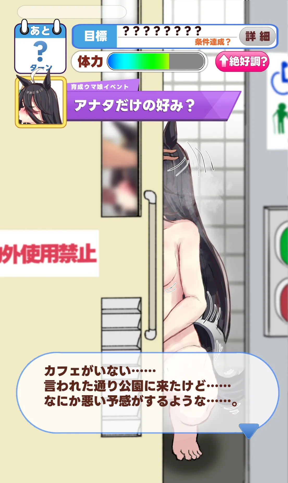 2407cafeNTR page 5 full