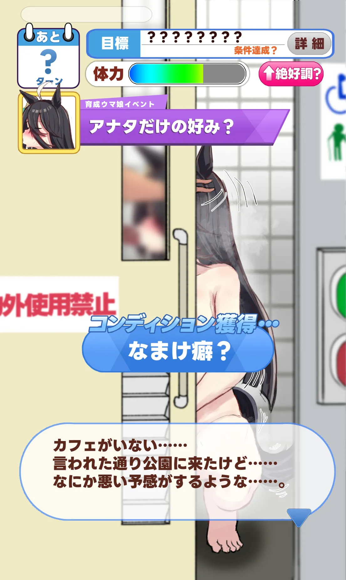 2407cafeNTR page 6 full