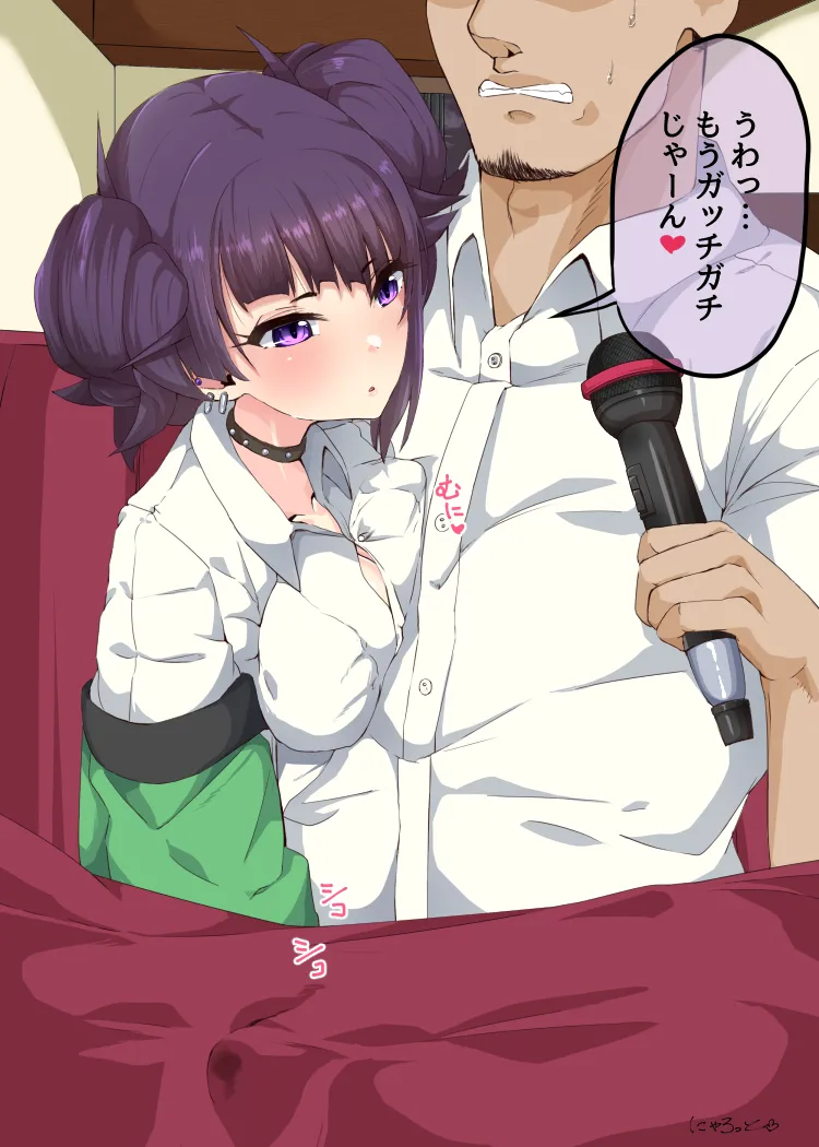 摩美々とイチャラブ手コキカラオケ page 2 full