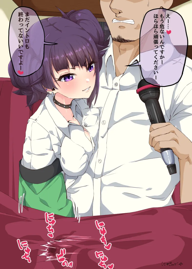 摩美々とイチャラブ手コキカラオケ page 3 full