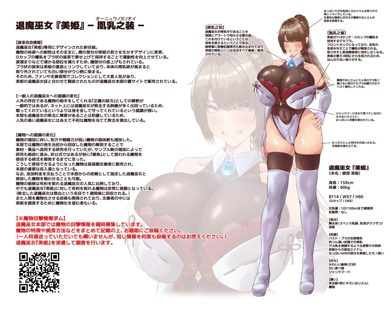 Setteiga page 6 full