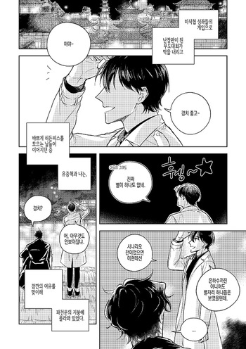단 하나의 cover